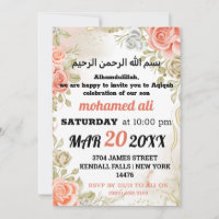 Islam Aqiqah invitation bébé avec thème floral