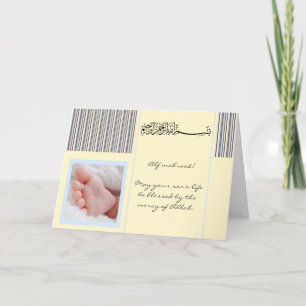 Islam Aqiqah naissance félicitations carte bébé mu