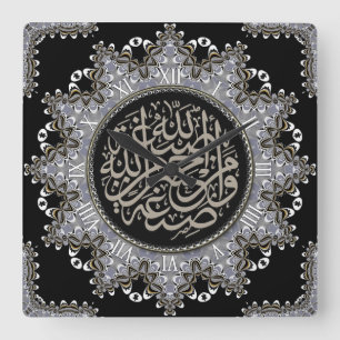Islam Bénédiction Arabe Calligraphie Horloge mural