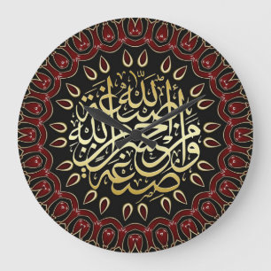 Islam Bénédiction Gold Calligraphy Horloge murale