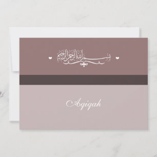 Islam Islamique Bismillah Aqiqah Aqeeqah violet
