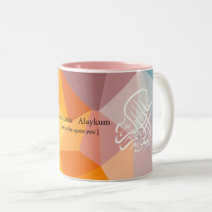 Islam Mug