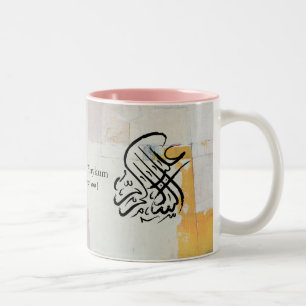 Islam Mug Peinture