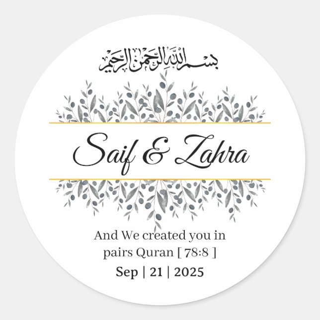 Islamic Wedding Favor Sticker | Barokallahu Nikah  (Devant)