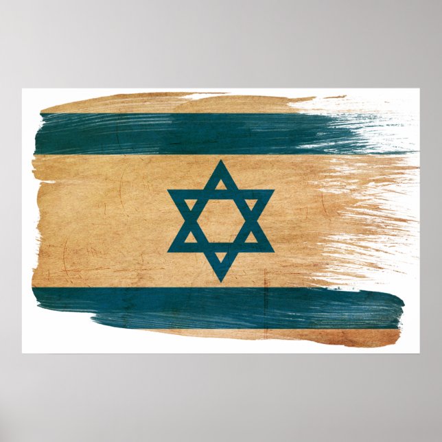 Israel Flag Posters (Devant)