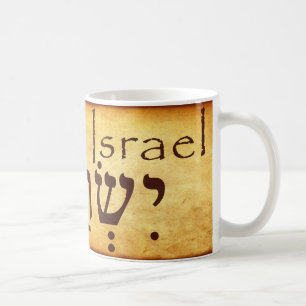 ISRAËL HEBREW MUG