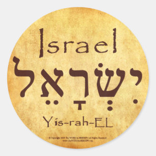 ISRAËL HÉBREW STICKERS