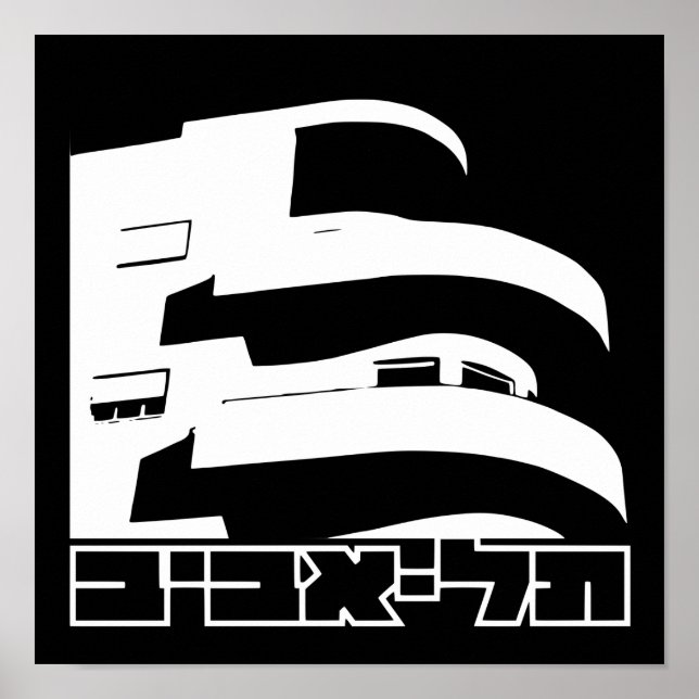 Israel | Tél. : "White city" | Poster (Devant)