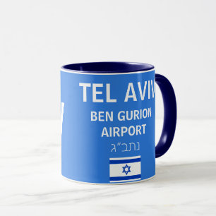 Israel TLV Ben Gourion Airport Mug