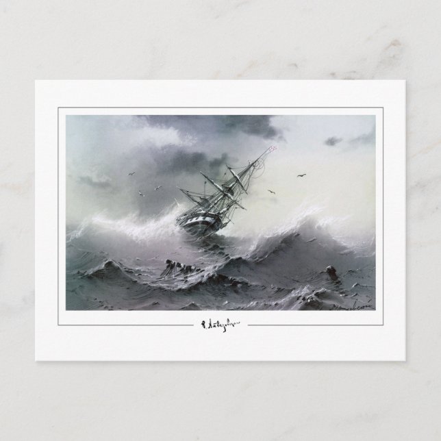 Ivan Aivazovsky #135 - Carte postale d'art fin (Devant)