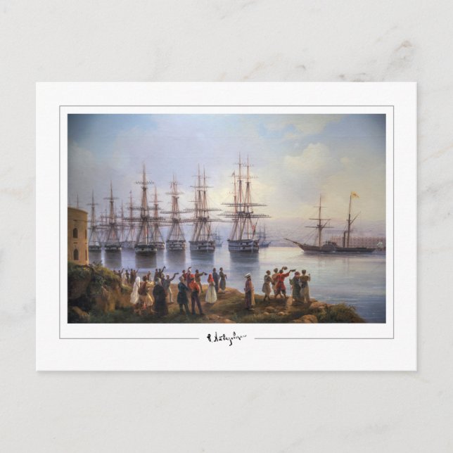 Ivan Aivazovsky #167 - Carte postale d'art fin (Devant)