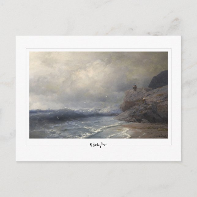 Ivan Aivazovsky #302 - Carte postale d'art fin (Devant)