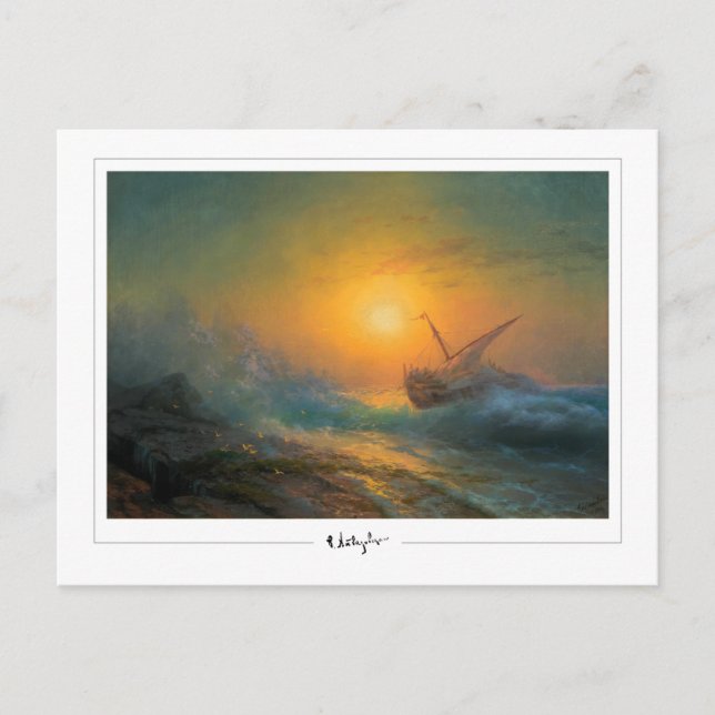 Ivan Aivazovsky #363 - Carte postale d'art fin (Devant)