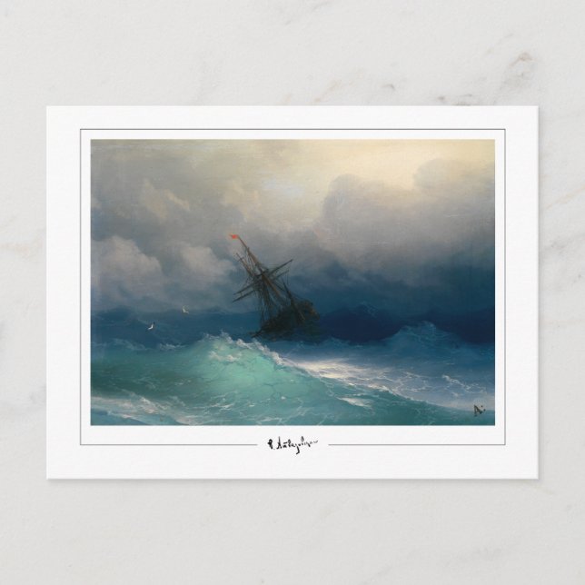 Ivan Aivazovsky #405 - Carte postale d'art fin (Devant)