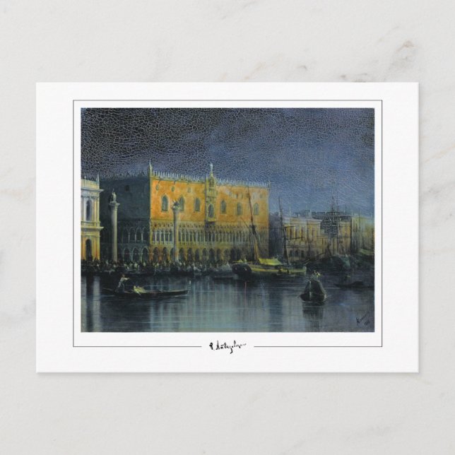 Ivan Aivazovsky #655 - Carte postale d'art fin (Devant)