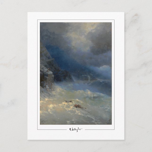 Ivan Aivazovsky #688 - Carte postale d'art fin (Devant)