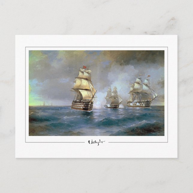 Ivan Aivazovsky #7 - Carte postale d'art fin (Devant)