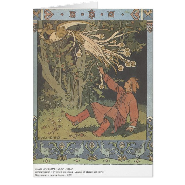 Ivan Bilibin : Prince Ivan et le Firebird (Devant)