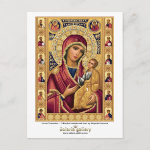 Iveron Theotokos - Carte postale