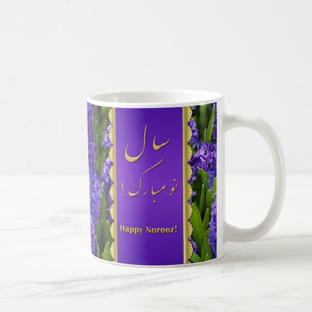 Jacinthes heureuses nobles de Norooz - tasse (Droite)