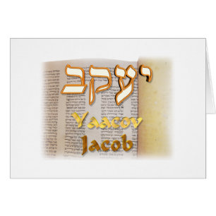 Jacob en hébreu