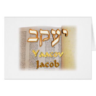 Jacob en hébreu
