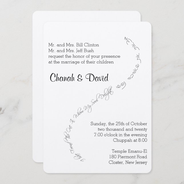 J'ai découvert à qui mon âme aime le Faire-part de (Devant / Derrière)