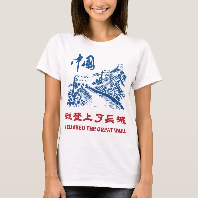j'ai escaladé les T-shirts The Great Wall Graphic  (Devant)