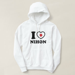 J'AI LE COEUR [AMOUR] NIHON SWEAT - SHIRT À CAPUCH