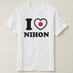 J'AI LE COEUR [AMOUR] NIHON T-shirt