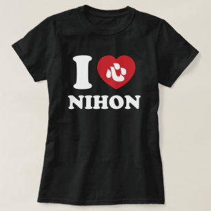J'AI LE COEUR [AMOUR] NIHON T-shirt
