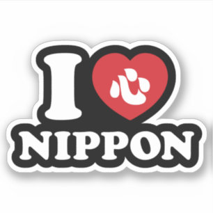 J'AI LE COEUR [AMOUR] STICKER NIPPON