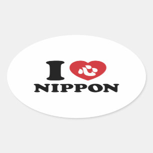 J'AI LE COEUR [AMOUR] STICKER OVAL NIPPON