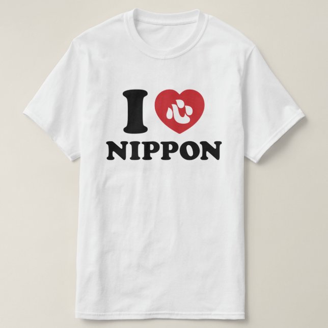 J'AI LE COEUR [AMOUR] T-shirt NIPPON (Design devant)