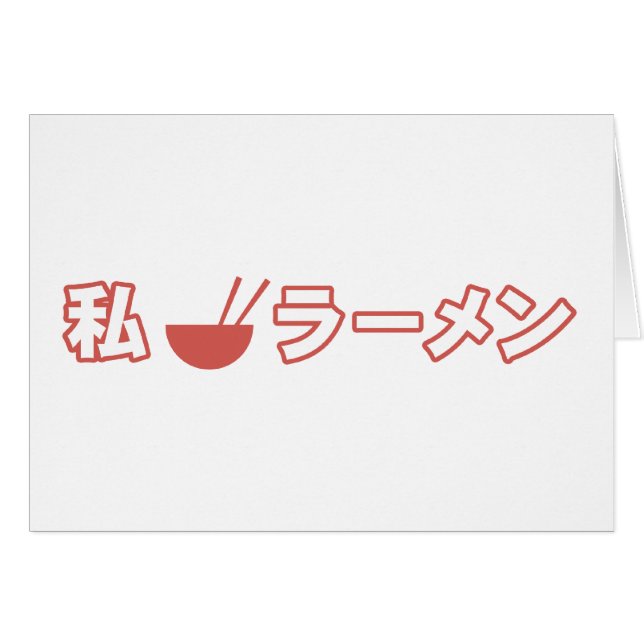 J'aime des Ramen (Devant horizontal)