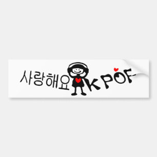 J'aime KPOP en coréen Bumper Sticker