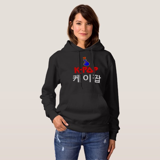 ♪ ♥ J'aime KPop Fabulous Basic Pullover Hooodie ♥ (Devant entier)