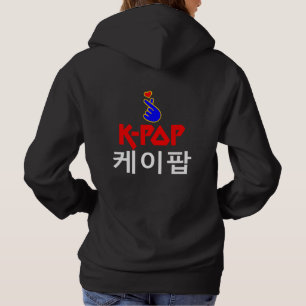 ♪ ♥ J'aime KPop Fabulous Basic Pullover Hooodie ♥