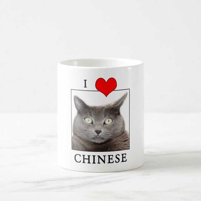 "J'aime" la tasse de café chinoise de chat (Centre)