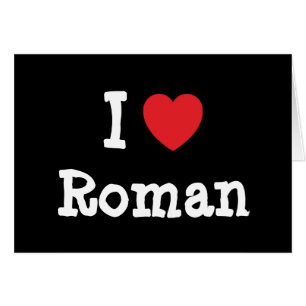 J'aime le coeur romain personnalisé