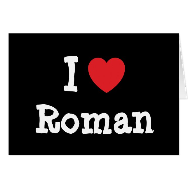J'aime le coeur romain personnalisé (Devant horizontal)
