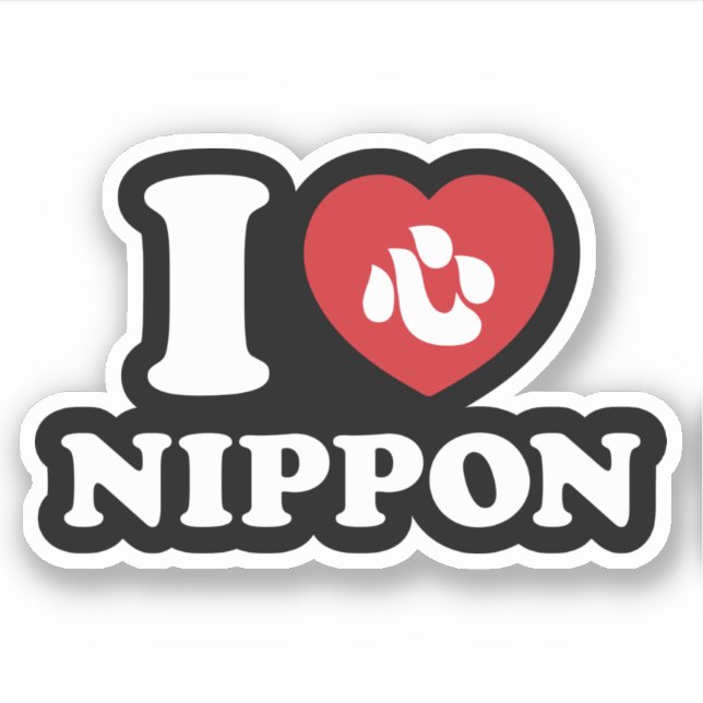 J'AIME LE STICKER NIPPON (Devant)