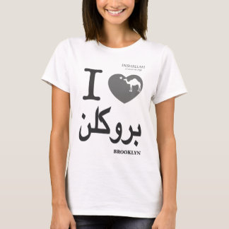 J'AIME le T-shirt de BK (en arabe)