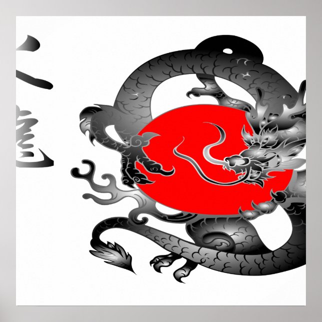 Japan Flag Fire Dragon Posters (Devant)