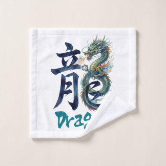 Japanese kanji Dragon -RYU-