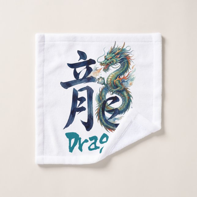 Japanese kanji Dragon -RYU- (Gant de toilette)