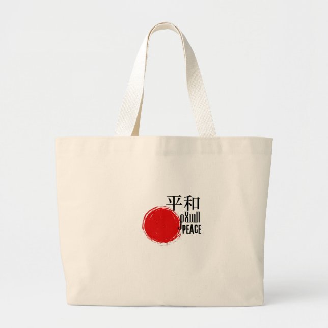 Japanese Peace Tote Bag Heiwa Kanji with Red Sun  (Devant)