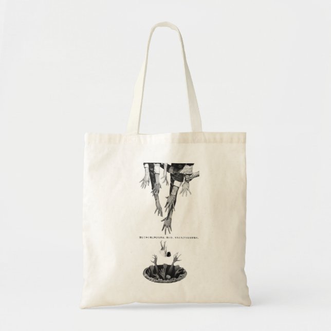 Japanese Style Tote Bag (Devant)