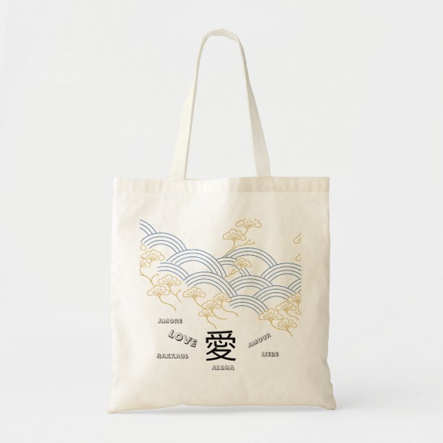Japanese Wave Pine Tote Bag  (Devant)