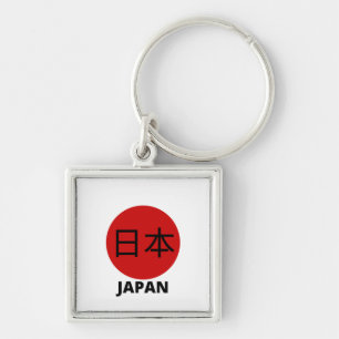 Japon en Drapeau Japonais Écrit en Kanji Porte-clé